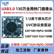 Industrial Mobile USB3.0Capture Global Camera Driver-Free High-Speed130Wanframe Mod400Shutter Camera