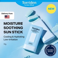[Torriden Official] DIVE IN Soothing Sun Stick, Intense hydration, moisturizing, hydrating, UV Prote