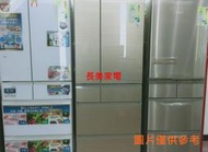 中和-長美 日立冰箱＄399K RS42NJL/R-S42NJL 407L五門左開變頻冰箱ω批發價ω