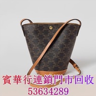 Celine迷你水桶包，採用 TRIOMPHE 帆布材質    中古包，二手手袋，單肩包，斜挎包，水桶包，手提包，舊手袋， 名牌手袋，名牌包包，愛馬仕Hermès，路易威登LV， 香奈兒CHANEL，