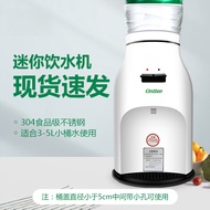 Cestbon cestbon Mini Water Dispenser 4L5L Household Dormitory Small Bottled Mineral Water Desktop Wa