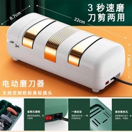 Electric Knife Sharpener Diamond Quick Sharpener Kitchen Knife Multifunctional Knife Sharpener