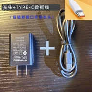 Philips | Elderly-Friendly Slow Charging Charger 5V 500mA