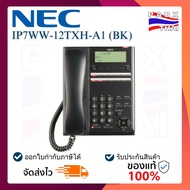 เครื่องโทรศัพท์ NEC รุ่น IP7WW-12TXH-A1 TEL (BK) ใช้ร่วมกับตู้สาขาNECรุ่นSL2100