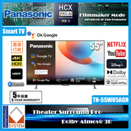 樂聲牌 - 55吋4K QLED 智能電視 TN-55W85AGH (2024) W85AGH Panasonic 樂聲