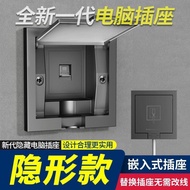 Built-In Invisible Computer Socket Network Port Telephone TV Socket Panel Household Five-Hole Concea