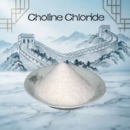 Factory Supply Food Grade Choline Chloride CAS 200-655-4 氯化胆碱