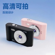 HD Digital Camera Student Party Retro Home Old-fashioned Camera Campus Card Camera Camera