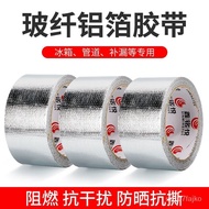 Glass Fiber Aluminum Foil Tinfoil Radiator Leak-Repairing Smoke Pipe Water Pipe Tape Sun Protection and Heat Insulation