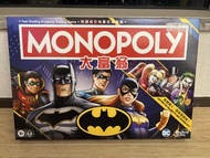 大富翁 Hasbro DC Batman Monopoly 遊戲