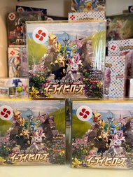 S6a 伊貝英雄 ptcg(歡迎換卡）