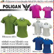 POLIGAN(โพลิแกน) เสื้อโปโลโพลิแกน ปกขลิบ 3 ชาย รหัส PG009, หญิง รหัส PG010 ขนาดไซร์ S-3XL ชุดสีที่ 3 เขียวมะกอก,ฟ้าทะเล,ขาวจั๊ว,ม่วงมะปราง