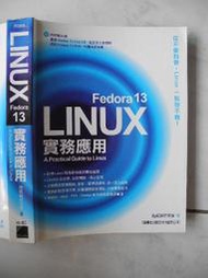 橫珈二手電腦書【Fedora 13 Linux 實務應用  施威銘著】旗標出版 2010年 編號:R10