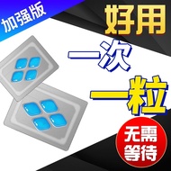 Male Oral4Adult Products Can Be Used with Health Care Products for Men, Long-Time Delay, No Shooting, Non-Help, Increase