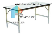 โต๊ะประชุม โต๊ะพับ 60x120 ซม. โต๊ะหน้าไม้ โต๊ะอเนกประสงค์ ❤️โต๊ะสำนักงาน โต๊ะจัดปาร์ตี้ js99