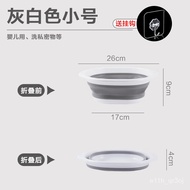 Hot SaLe Beijing Delonghi Foldable Washbasin Baby Large Size Basin X3WV