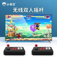 Xiaobawang Game Console Wireless Joystick Arcade Double Handle D103 D106 D001 D104 M9pro