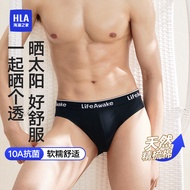 HLA/Hailan House Men's 10A Antibacterial Solid Color Briefs Letter Belt Shorts Comfortable Breathabl