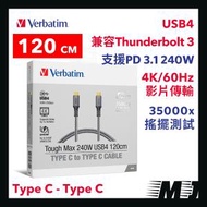 120cm Tough Max 240W USB4 Type C 至 Type C 充電傳輸線 - 灰色 66822