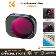 K&F CONCEPT 【Flash Sale】DJI Mini-4 Pro ND32&PL เสียงหึ่ง เลนส์ ฟิลเตอร