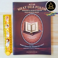 JM | Sifat Dua Puluh Berserta Rukun Islam Dan Rukun Iman