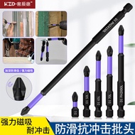 ☨☥✟•❈Upgraded Version D1 High Hardness PH2 Strong Magnetic Phillips Bits Impact Resistant Anti-slip 