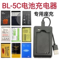 Bl5c Charger Universal Type BL One 5C Lithium Battery Charger Nokia Elderly Mobile Phone Battery BL4