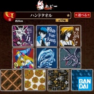 (Official)Yu-Gi-Oh 25th Hand Towel 25th Anniversary Yugioh Design Banpresto Ichiban Kuji Prize G yug