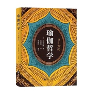 Falsafah Yoga Tachikawa Musashi Buku Falsafah dan Agama