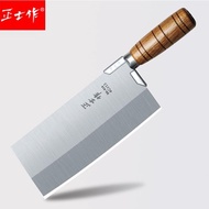 HY/💞Zhengshi Kitchen Knife Kitchen Household Sharp Cleaver Chef Knife Professional Kitchen Knife Sli