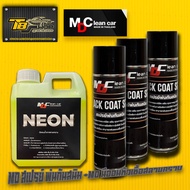 นีออน MD หัวเชื้อสลายคราบ + MD สเปรย์พ่นกันสนิม BLACK COAT SPRAY