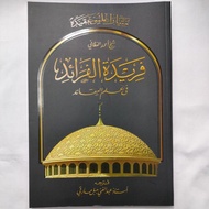 Faridatul Faraid (Tulisan jawi)