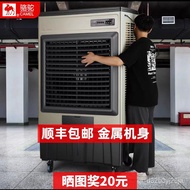 HY-$ Camel Industrial Air Cooler Mobile Cold Air Fan Evaporative Water Cooling Fan Factory Workshop Cooling Air Conditio
