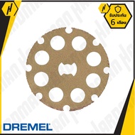 DREMEL EZ544 ใบตัดคาร์ไบด์ แบบ EZ Lock 1/2 IN