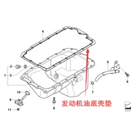 Suitable for BMW E90 E46 E87 X1 E84 118 120 318 320 Engine N46 Oil Pan Cushion
