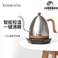 0FE9智能控溫手衝咖啡壺家用不鏽鋼細長嘴電熱水壺泡茶壺1.0L