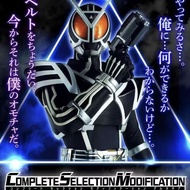 [Ready Stock] BANDAI/BANDAI New Product Limited CSM Kamen Rider 555 DELTA Transformation Belt Drive 