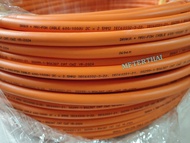 DRAKA สายทนไฟ FRC, MAX-FOH ขนาด 2x2.5 Sqmm.Fire Resistant Cable ตัดยาว 10 เมตร