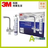 3M - 三合一 LED J 型水龍頭 AP Easy Complete 全效型濾水系統 3M Faucet-J (水務署GA認證)