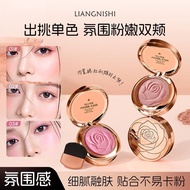 🔥Korean Version Recommended🔥 Soft Focus Atmosphere Blush Highlight Blush Blush Blush Blush Blush Blu