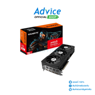 VGA GIGABYTE RADEON RX 7800XT GAMING OC - 16GB GDDR6