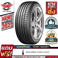 GOODYEAR ยางรถยนต์ 205/45R17 (ล้อขอบ17) รุ่น EAGLE F1 SPORT 1 เส้น (ใหม่กริ๊ปปี2023)