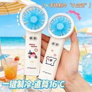 Summer Cool Fan USB Charging Fan Classic Strong Wind Power Fan