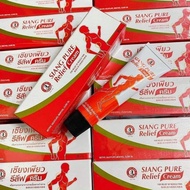 [Genuine] Siang PURE RELIEF Thailand Hot Massage Oil 30gr
