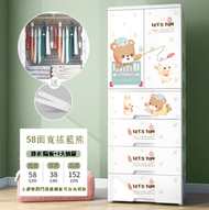 DDS - 【4抽屜 +隔板+掛衣】58面寬 抽屜式組裝塑膠收納櫃（單層開門 搖籃熊）#N275_003_193
