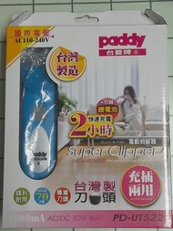 台菱牌Paddy電動剪髮器（PD-UT522）