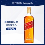 尊尼获加（JOHNNIE WALKER）红方红牌 调和型威士忌 1000ml 进口洋酒