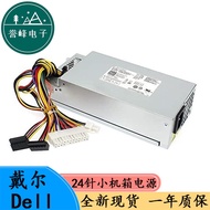 Dell 3647 D06S 660S 270S Small Chassis Power Supply H220AS-01 L220AS-00 Silent