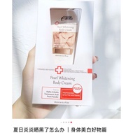 Made in Taiwan emma emma 1997 emma emma 1997 emma Anti-Counterfeiting Cream Body Lotion Brightening 