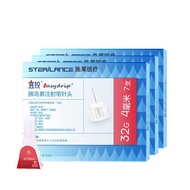 Shilai Yirui Disposable Insulin Injection Pen Needle 4/5/6mm Nuohe Needle Diabetes Household Needle